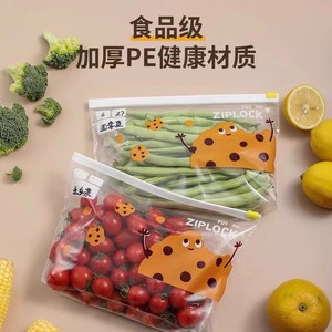 Food Storage Bags With Zipper Thickened Airtight Refrigerator Use Large Size Sealing Antibacterial - Product Image 5