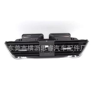 Rejilla de Ventilación del Salpicadero para Skoda Octavia 5ED820951A, Negra, ABS, Combinada, para Modelos MQB 2015-2020 - Product Image 1