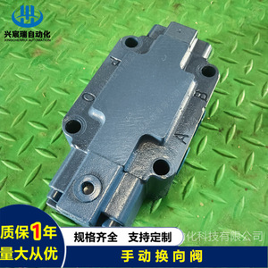 Válvula de Control Direccional Manual Xingchenrui de 10, 20, 32 mm, Cuatro Vías, Flujo de Aceite Hidráulico de 600 L/min, Montaje en Placa Roscada - Product Image 4