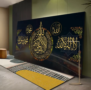 Décoration de salon, <span class=keywords><strong>affiche</strong></span> murale calligraphique giclée encadrée, art <span class=keywords><strong>mural</strong></span> islamique, décoration de la maison, impressions sur toile modernes, peinture - Product Image 3