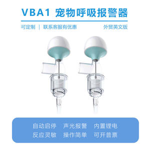 Alarma Veterinaria Vba1 para Apnea en Cerdos, Dispositivo de Monitoreo de Anestesia Eléctrica Color Azul Cielo, Certificado CE - Product Image 4
