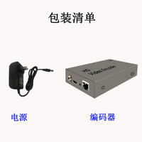 Encodeur vidéo haute définition HDMI H.264 encodeur vidéo éducation enregistrement en direct et intégration du système de diffusion