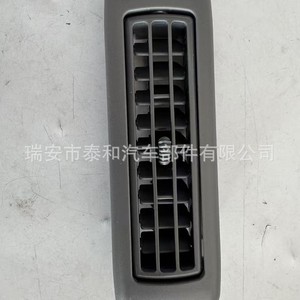 Ventilaciones de Aire Acondicionado para Techo de Toyota Fj120 Gx470, 62985-60010, Fijación con Tornillos de Plástico - Product Image 3