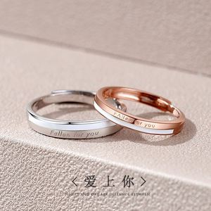 แหวนคู่ชุบเงิน Anillos De Pareja แหวนคู่รักสลักอักษร Fallen for You แหวนแต่งงานแบบปรับขนาดได้ แหวนเปิดสำหรับงานแต่งงาน เครื่องประดับงานแต่งงาน - Product Image 2