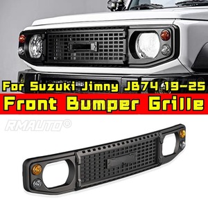 ชุดแต่งสำหรับ Suzuki Jimny JB74 ปี 2019-2025 ชุดแต่งกันชนหน้า กระจังหน้าแบบเรซซิ่ง แถบตกแต่ง กันชนหน้า ชิ้นส่วนภายนอก - Product Image 1