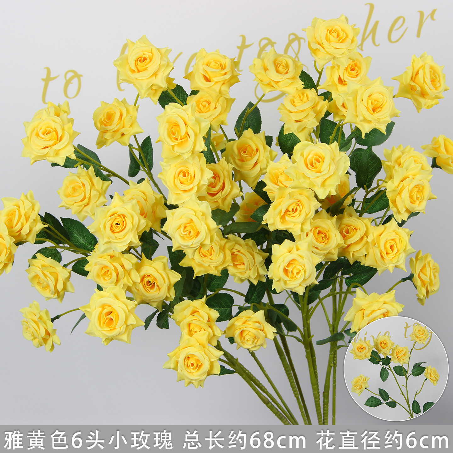 กุหลาบเล็ก 6 หัว สีเหลืองหรูหรา
