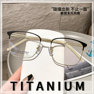 Monture de lunettes rectangulaire pour homme en titane pur 2135 extra large Danyang Optical Frames - Product Image 5