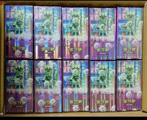 Boîte de Collection Pokémon TCG Édition Chinoise Volume 5 – Coffret Cadeau de Cartes à Collectionner - Product Image 3