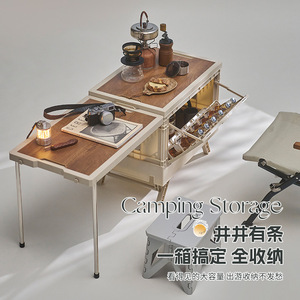 Outdoor Storage Box 90L-100L Foldable Rectangle Camping Car Trunk Use - Product Image 2