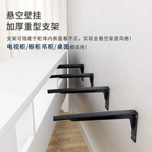 Heavy-Duty Triangle Support Bracket Wall <strong>Shelf</strong> Desk <strong>Floating</strong> Cabinet Wall <strong>Fixed</strong> Bracket HDBS-Suspended China - Product Image 4