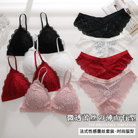 Ensemble Soutien-Gorge en Dentelle Soie Glacée de Haute Qualité 2025, Confortable, Sexy, à Fermeture Frontale, Boutons et Dos Magnifique Sans Armature