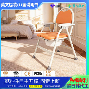 Silla de Inodoro Plegable con Asiento y Respaldo Acolchados para Uso Doméstico en Ancianos LM620 - Product Image 5
