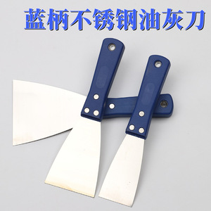 Stainless Steel Putty Knife Set 3pcs Blue Handle Paint Scraper Household Industrial Coating Tool - Product Image 5
