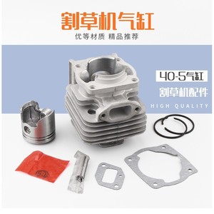 หัวกระบอกสูบอลูมิเนียมสำหรับเครื่องตัดหญ้าเบนซินสองจังหวะ 40-5 ซีซี อะไหล่เครื่องยนต์ - Product Image 2