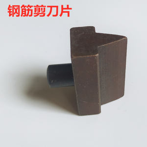 Cuchilla de corte para barras de acero de 16, 22, 25, 27 y 32 mm - Product Image 3