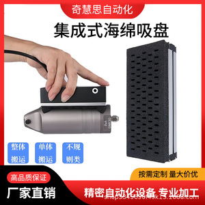 Almohadilla de Succión al Vacío 130x310 mm Suave para Manipulación y Paletización de Madera - Product Image 4