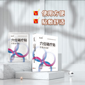 Patch magnétique de thérapie par points d'acupuncture Revival Grass, 6 pièces jetables pour le soulagement des symptômes du diabète, traitement complémentaire - Product Image 3