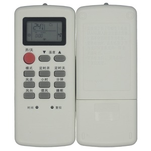 คริสตัลบีดส์รีโมทคอนโทรลเครื่องปรับอากาศ KFR-23GW D1 KFR-35WG D1 สีขาวรหัสคงที่ 12.8x5.5x2 ซม. - Product Image 3