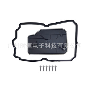 Transmission Oil Filter Gasket <b>Kit</b> 722.9 With Screws For Mercedes Benz <b>Models</b> - Product Image 4