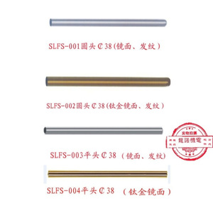ราวจับลิฟต์สแตนเลส หัวกลมแบน 25 มม. ผิวกระจกเงา ท่อคู่ SLFS 005 006 007 008 - Product Image 5
