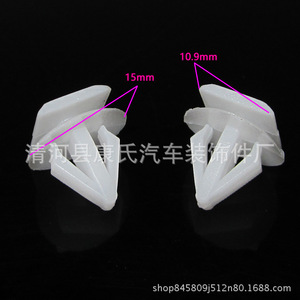 Chevrolet A-Pillar <b>Trim</b> Kits Plastic Interior Panel Clips For Car <b>Door</b> Frame Protection - Product Image 4
