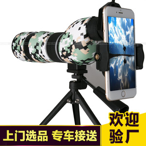 SUNCORE 15-45X60 Monocular Telescope With Tripod For Bird Watching And Target Viewing - Product Image 5