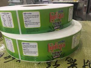 Autocollants en époxy en vente chaude, autocollants au <span class=keywords><strong>henné</strong></span>, autocollants en vinyle en rouleau, prix bas - Product Image 5