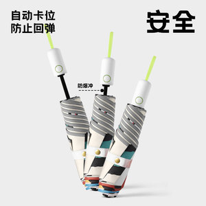 Children Cartoon Umbrella 105cm Nylon 8 Ribs Manual Open <b>Sun</b> Rain Protection Back To School Safety Reflective <b>Strip</b> - Product Image 3