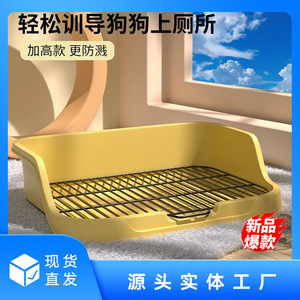 Extra Large Dog Toilet with High <b>Fence</b> to Prevent Splashing, Dog Potty, Dog Spotting Tool, Small and Medium-Sized Dog Pet - Product Image 5