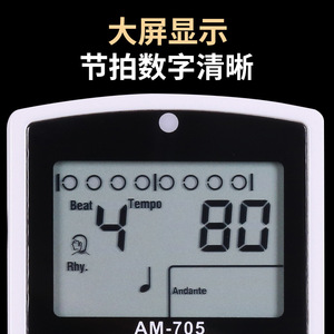 Aroma Am705 Electronic Metronome For Piano Guitar Violin <b>Drum</b> Saxophone Universal Music Practice Tool - Product Image 4