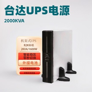 Sistema de Alimentación Ininterrumpida (UPS) Delta R2K Monofásico para Centros de Datos, Protección de Redes Informáticas - Product Image 5