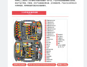 Conjunto de Herramientas de Rescate contra Incendios para Paquete de <span class=keywords><strong>Combate</strong></span> Individual - Product Image 4