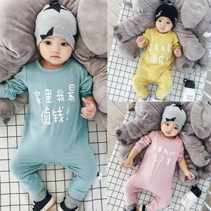 Nuevos Productos en Busca de Distribuidor: Ropa para Bebés y Niños Pequeños, Nombres para Bebés Niños, Trajes de Recién Nacido, Conjuntos de Boutique para Niños Pequeños - Product Image 3