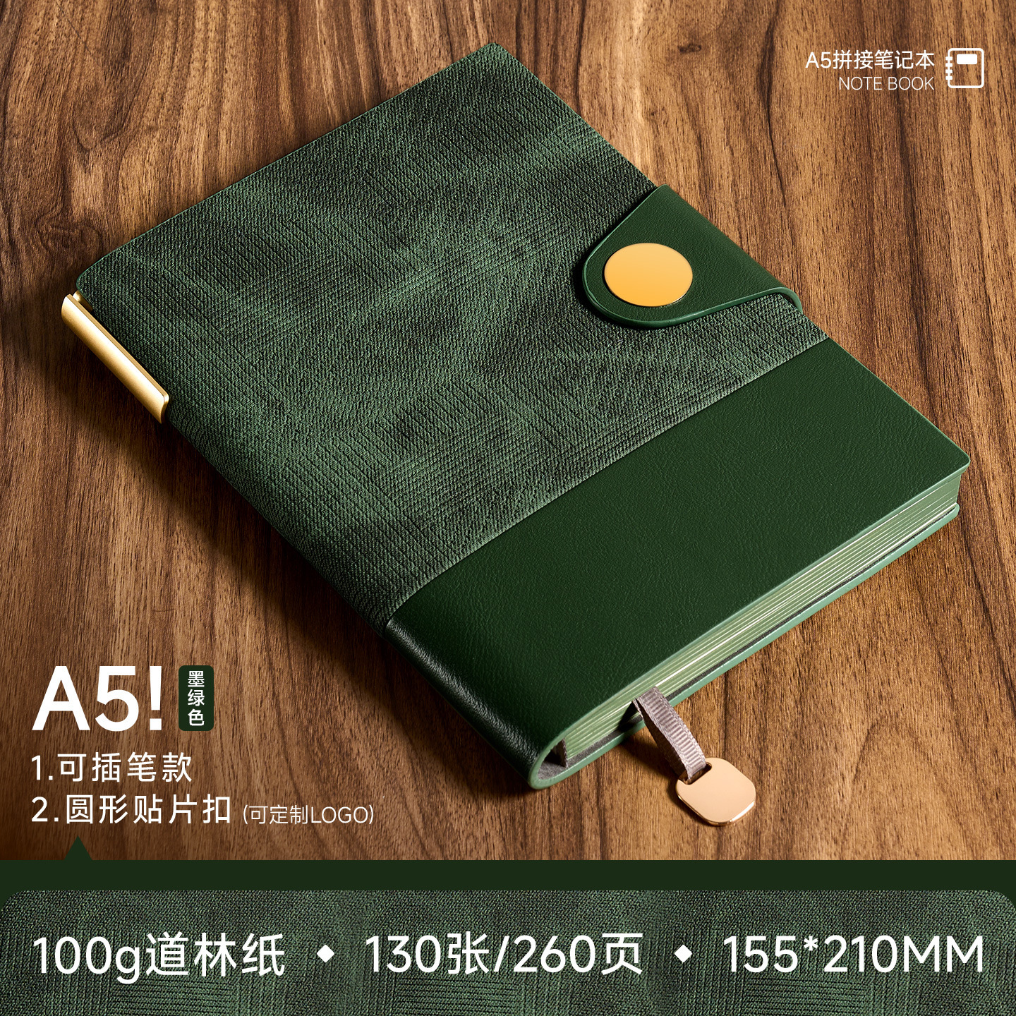 A5-vert foncé 260 pages