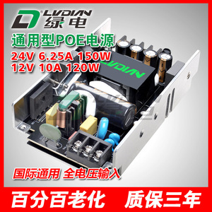 Lvdian Dc Dc <b>Switching</b> Power Supply <b>12V</b> 6A Single Output Industrial Bare Board Module - Product Image 2