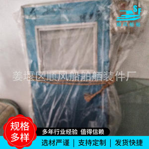 Puertas Cortafuego Industriales de Acero Inoxidable Selladas para Uso Marino, Resistentes al Fuego, Retardantes de Llama y al Humo - Product Image 3