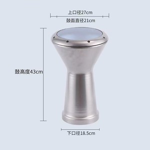 Tambour du Moyen-Orient 8.5 pouces tambour africain danse du ventre tambour à main instruments d'accompagnement <span class=keywords><strong>arabe</strong></span> turc - Product Image 2