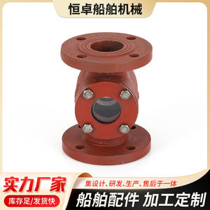 J. JS Digital Flow Observer Stainless Steel Cast Iron Customized OEM <b>Marine</b> Valve Mechanical <b>Accessories</b> for Water Medium - Product Image 5