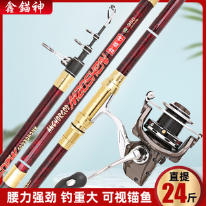 Xin Suishen II Telescopic Fishing Rod 6m Extra Fast Action Sea Fishing Carp Rod SIC Guides Reservoir Pond Use - Product Image 4