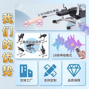 Cross-border female sex <b>machine</b> <b>thrusting</b> telescopic remote control sex <b>machine</b> high power simulated penis fake penis - Product Image 5