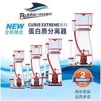 Séparateur d'œufs pour aquarium de récif corallien BM, filtre silencieux, aquarium d'eau salée domestique, écumeur de protéines en acrylique intégré, dénitrificateur HY-090