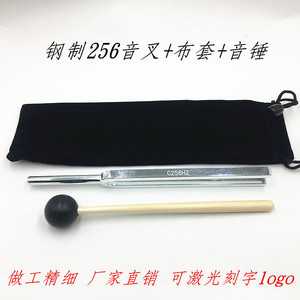 Teaching square tuning fork C256 tuning fork, steel resonant tuning fork (extended, without wheel) - Product Image 5