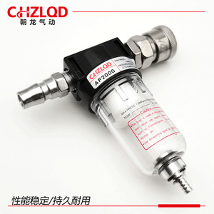 ไส้กรองอากาศ Chzlqd รุ่น Af2000 ขนาด 14 นิ้ว ทำจากโพลีคาร์บอเนต สำหรับกรองอากาศและแยกน้ำมันและน้ำ - Product Image 4