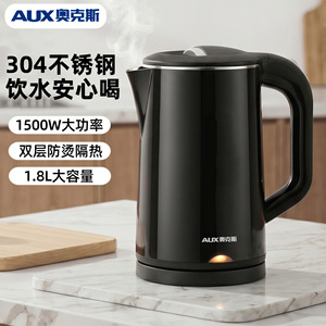AUX Electric Kettle 1.8L 304 Stainless Steel Automatic Power Off Household Use - Product Image 1
