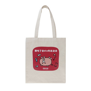 Bolsas de comestibles reutilizables 100% algodón, bolsa de lona ecológica de tamaño mediano con impresión - Product Image 1