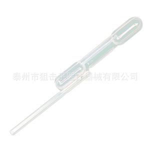 Pipetas desechables con punta de plástico graduadas para uso en laboratorio, paquete de 2000 piezas - Product Image 4