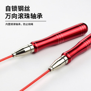 Aluminum Alloy Handle Self Locking Steel Wire Jump <b>Rope</b> Adjustable Length Fitness Equipment For Weight Loss And <b>Exercise</b> - Product Image 3