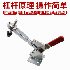 <b>Quick</b> Release Vertical <b>Clamp</b> 101H Right Angle Galvanized Iron Tooling Fixture for Welding Woodworking - Product Image 4