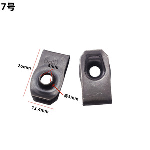 Clip de fixation de plaque d'immatriculation automobile en métal, 17 mm x 10,5 mm, en acier, pour pare-chocs de voiture, base à vis en forme de U - Product Image 2