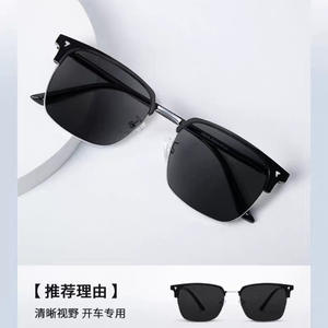 Lunettes de soleil pour homme TR90 802-2 anti-UV, anti-lumière bleue, vision nocturne, pour la conduite, avec verres PC pour utilisation de jour et de nuit - Product Image 3